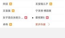 ntuc最新爆料,揭秘行业变革背后的惊人内幕