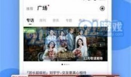 爆料短视频最新版下载,功能升级，体验再升级！