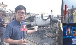 台湾最新突发事件爆料,台海紧张局势升级，关键事件引发两岸关注