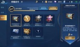 王者荣耀最新爆料战令,神秘英雄登场，战力升级等你来战！